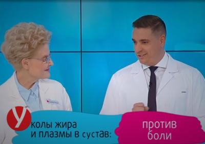 Здоровье. Выпуск от 10.03.2024