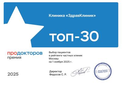 Новости и события