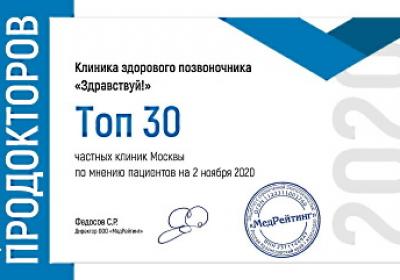 Новости и события