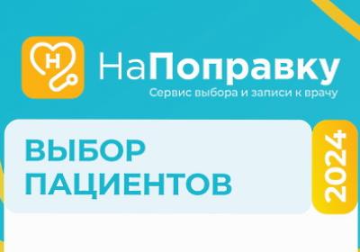 Новости и события