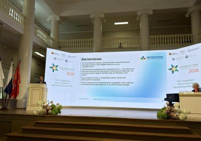 «ЗдравКлиник» принял участие в конгрессе Osteopathy Open 2026