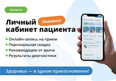 Новости и события