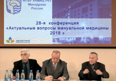 Новости и события | «ЗдравКлиник» Новости и события